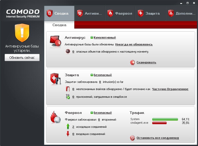 COMODO Internet Security Premium 6.0.252829.2560 Beta