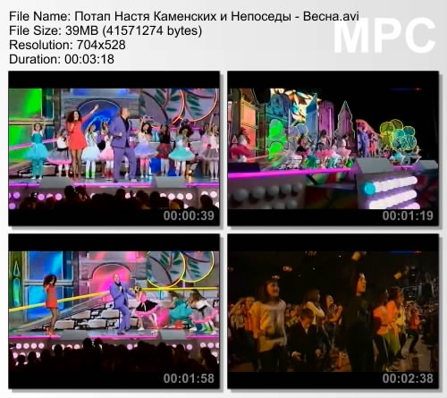 Потап, Настя Каменских и Непоседы - Весна.avi