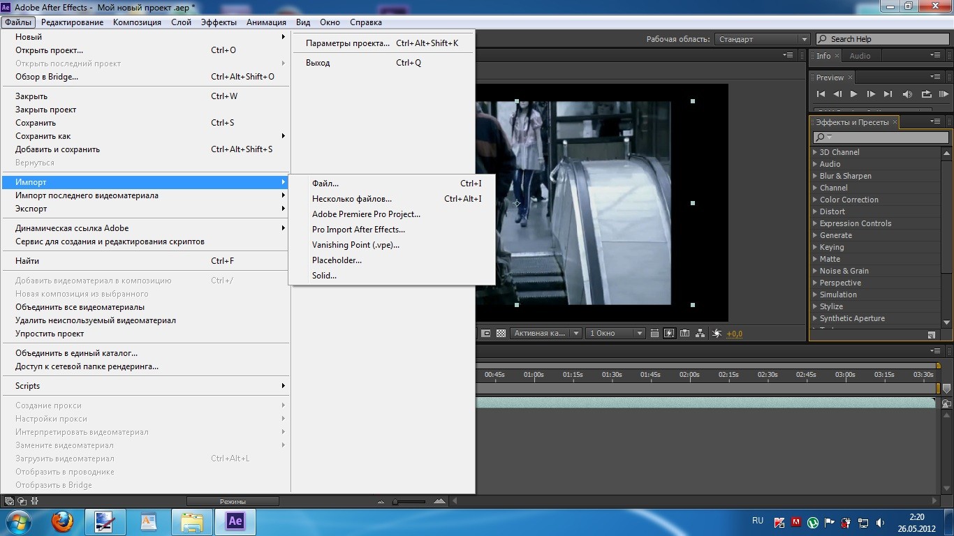 Adobe After Effects CS6 11.0.2.12 + Rus