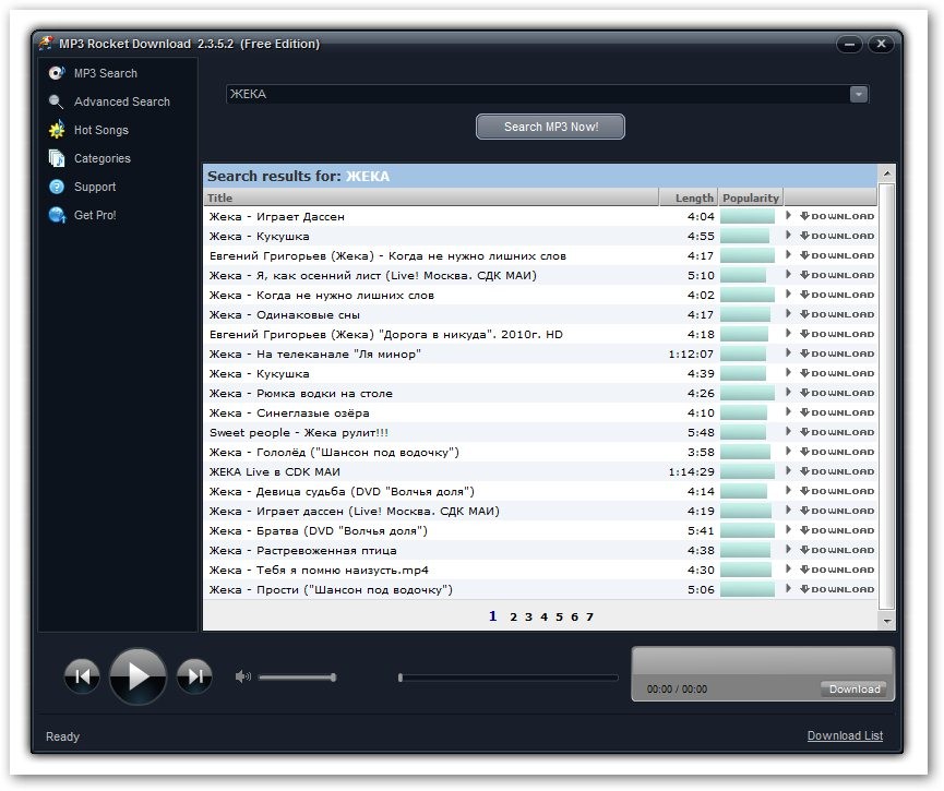 MP3 Rocket Download 2.3.5.2 + Portable