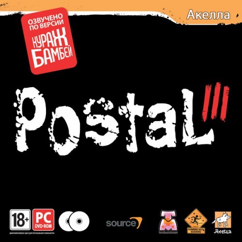 Postal III (2011)  