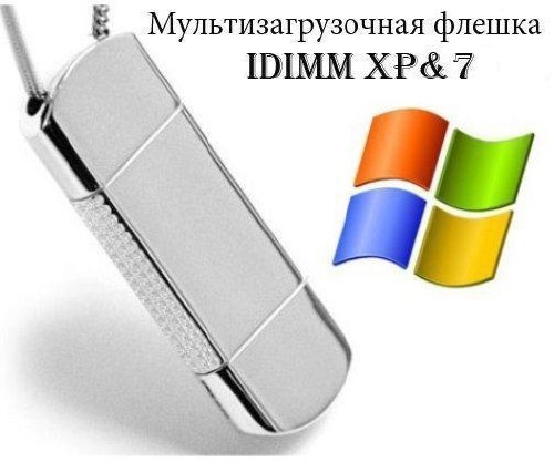   v.5.0 IDimm Edition XP&7 (2011/RUS)