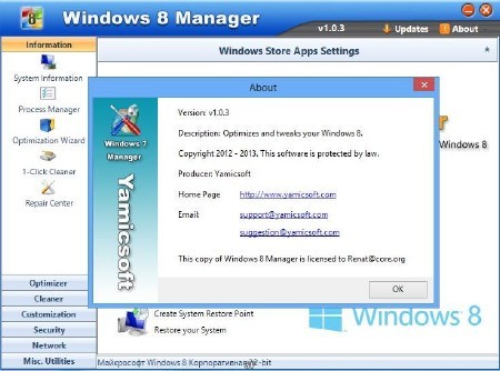 Yamicsoft Windows 8 Manager 1.0.3 Final