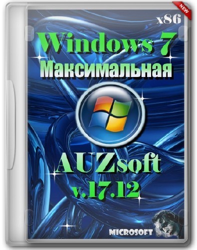 Windows 7 Максимальная x86 AUZsoft v.17.12 (2012/Rus)
