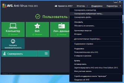 AVG Anti-Virus Free 2013 RuS ver.2740a5822 X86/X64