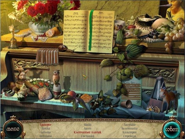 Сборник игр Alawar Entertainment за сентябрь RePack от Buytur (2012/RUS)