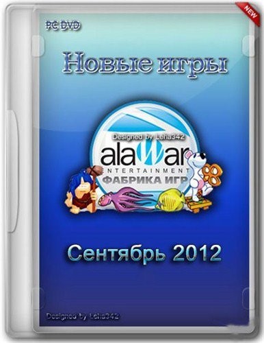 играть игры без регистрации