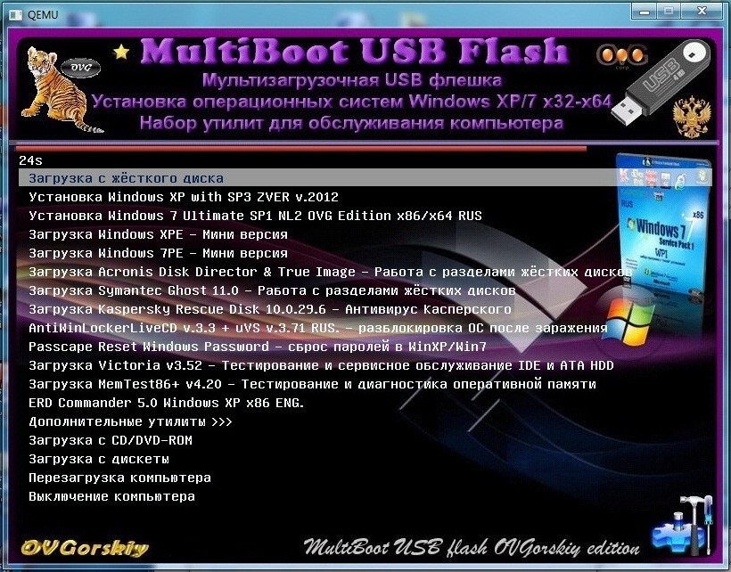 Мультизагрузочная флешка - MultiBoot USB Flash by OVGorskiy® 11.2012