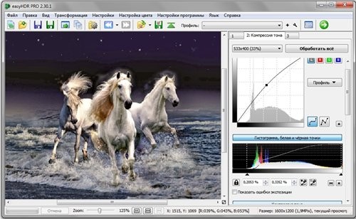 easyHDR PRO 2.30.1 ML Portable by Maverick