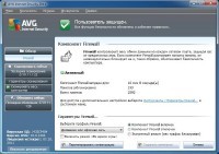 AVG Internet Security 2011 v10.0.1204 Build 3403 Final (x86/x64) AVG Internet Security 2011 v10.0.1204 Build 3403 Final (x86/x64)