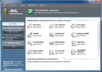 AVG Internet Security 2011 v10.0.1204 Build 3403 Final (x86/x64) AVG Internet Security 2011 v10.0.1204 Build 3403 Final (x86/x64)