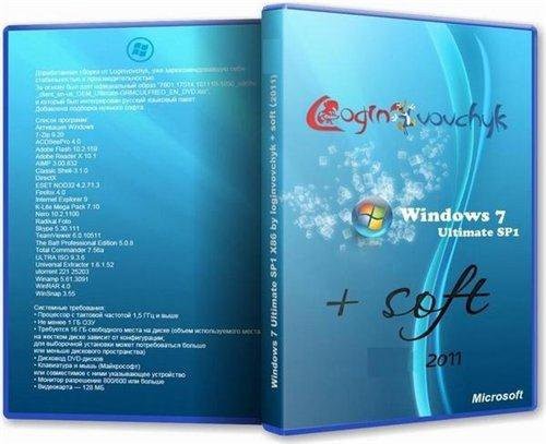 Windows 7 Ultimate SP1 Х86 by Loginvovchyk + soft (Update 13 Июля 2011) Windows 7 Ultimate SP1 Х86 by Loginvovchyk + soft (Update 13 Июля 2011)