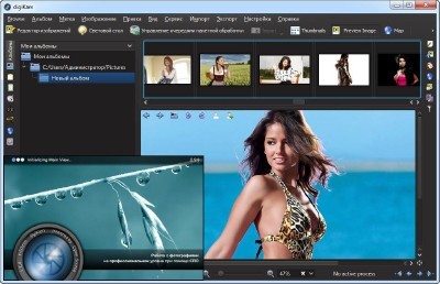 digiKam Software Collection v.2.9.0 2012 ml/rus