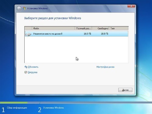 Windows 7 Ultimate SP1 32-bit by Loginvovchyk + soft (/RUS/2011)