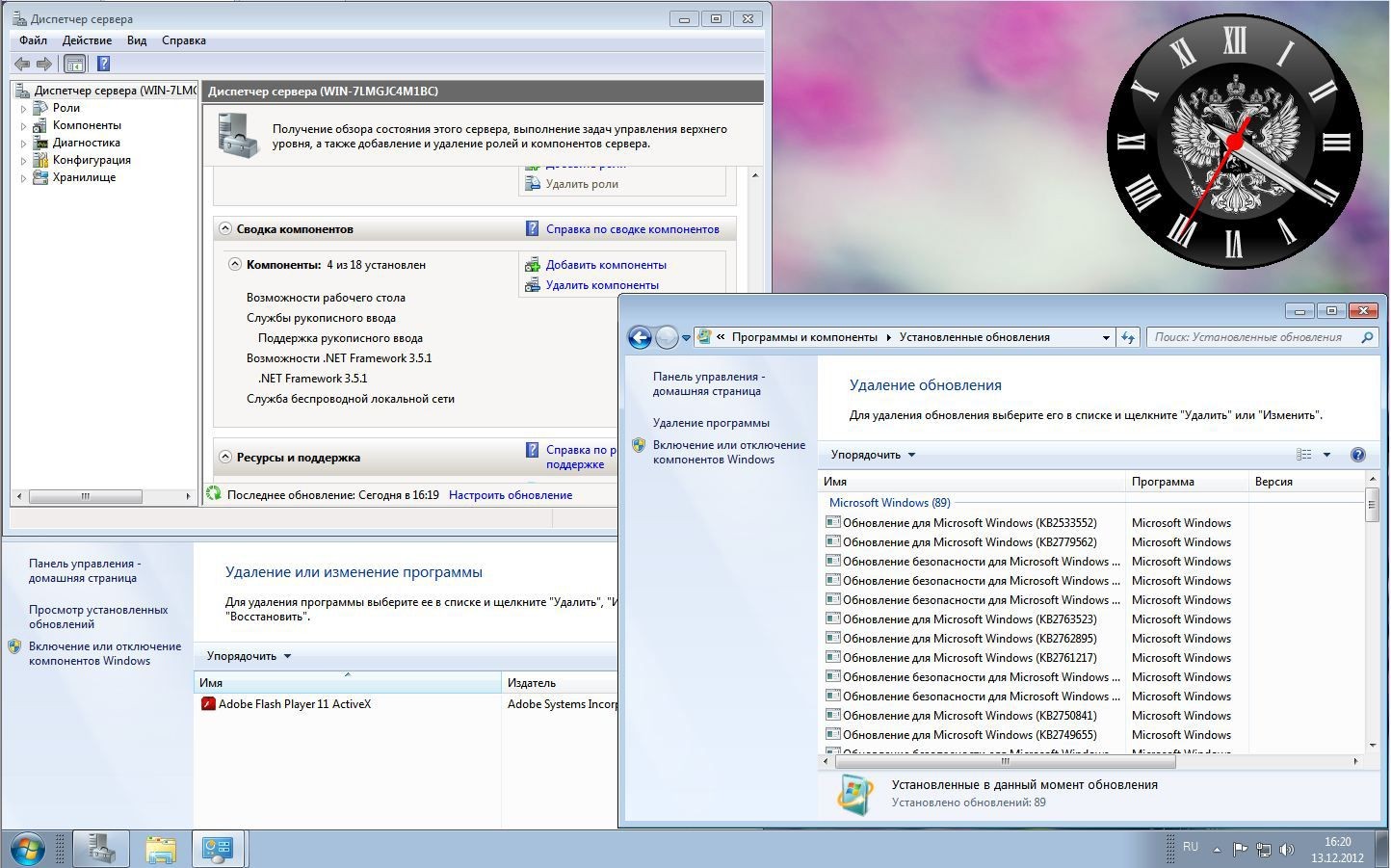 Windows 7 GameRU x64 Mini 121213 (2012/RUS)