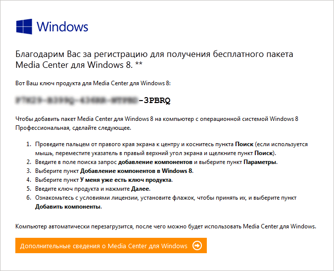 Windows 8 Pro New WMC x64 DVD from Bukmop (2012/RUS)
