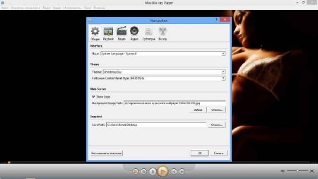 Mac Blu-ray Player 2.7.3.1078 ML/Rus