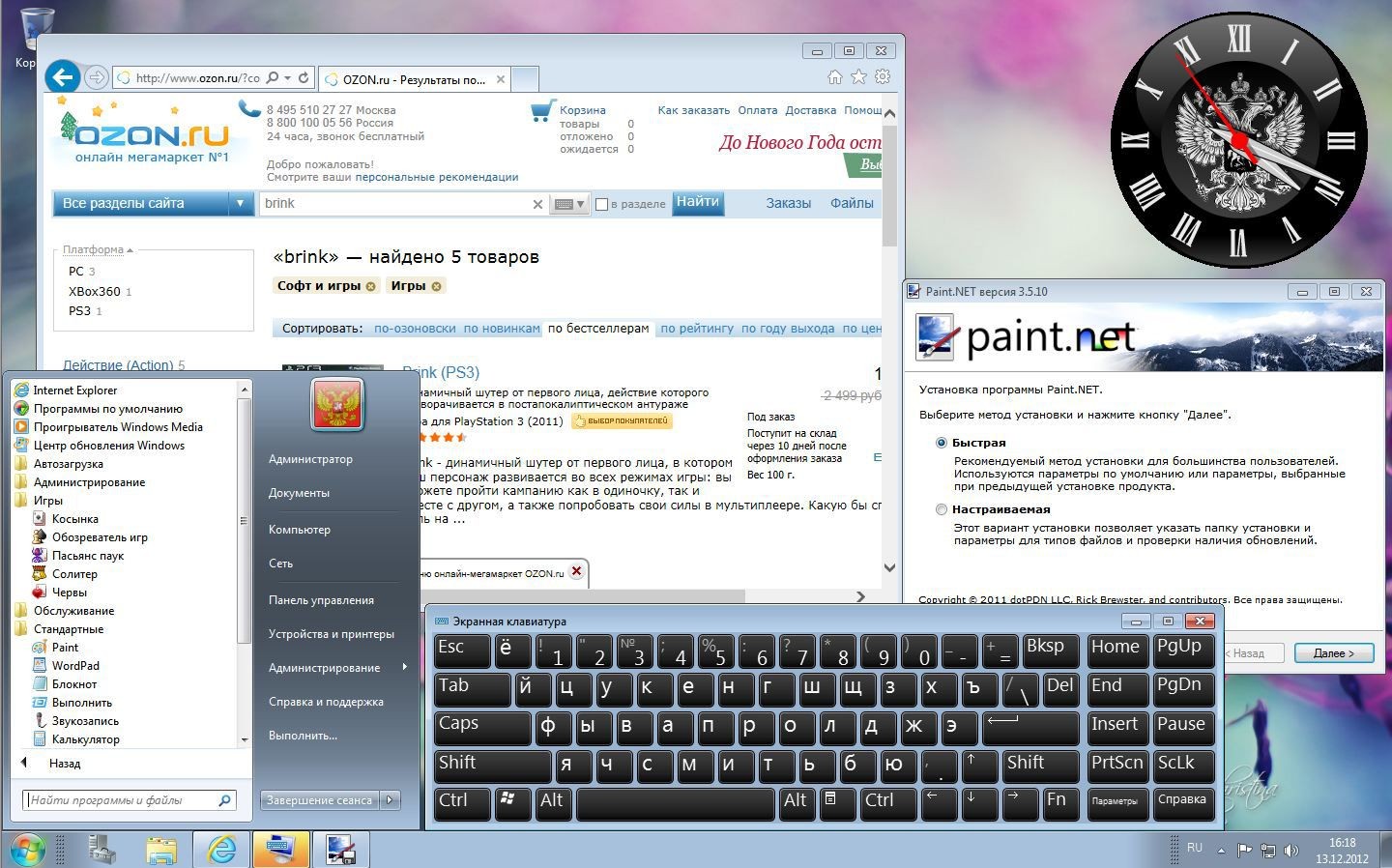 Windows 7 GameRU x64 Mini 121213 (2012/RUS)