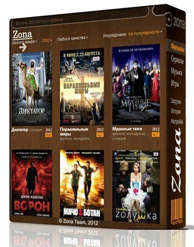 Zona 1.0.1.4 Portable by SamDel