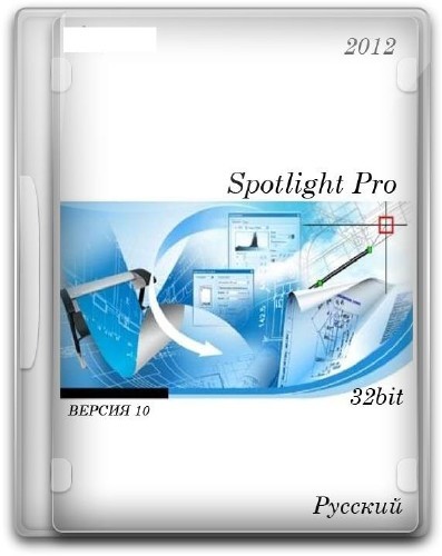 CSoft Spotlight Pro 10 Professional 10.0.1202.898 (2012/RUS)