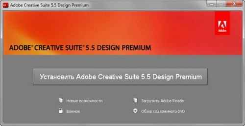 Adobe CS5.5 Design Premium DVD Update 2 by m0nkrus 2011 Adobe CS5.5 Design Premium DVD Update 2 by m0nkrus 2011