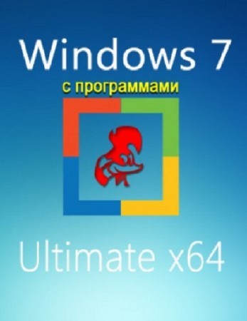 Windows 7 Ultimate SP1 x64 by Loginvovchyk с программами (Октябрь/RUS/2011) Windows 7 Ultimate SP1 x64 by Loginvovchyk с программами (Октябрь/RUS/2011)