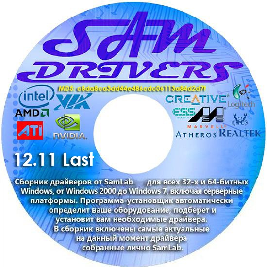SamDrivers 12.11 Last (86/x64/ML/RUS/2012)