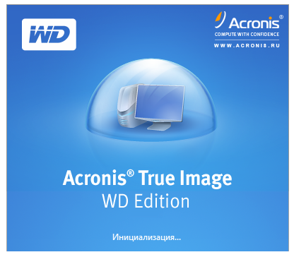 Acronis True Image WD Edition 13.0.0.14192 *Russian*