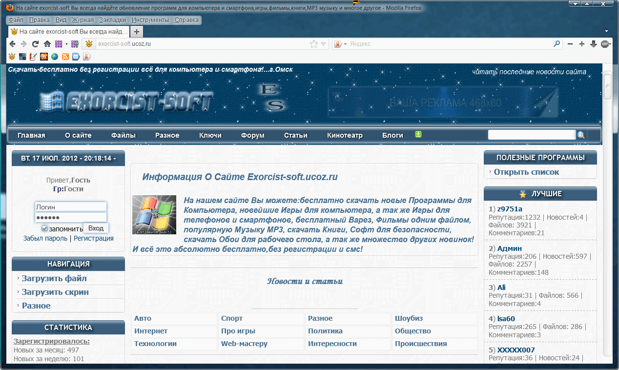 Mozilla Firefox 14.0.1 Final