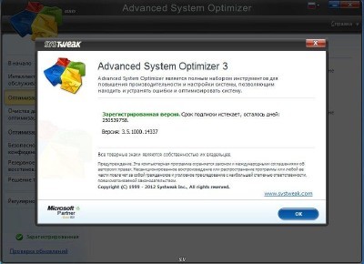 Advanced System Optimizer ver.3.5.1000.14337  FIN ML/RUS