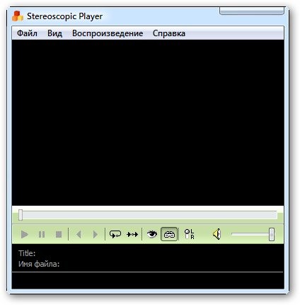 Stereoscopic Player 1.9.5