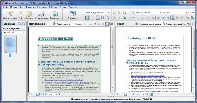 FineReader 10.0.102.95 - программа для оптического распознавания текста FineReader 10.0.102.95 - программа для оптического распознавания текста