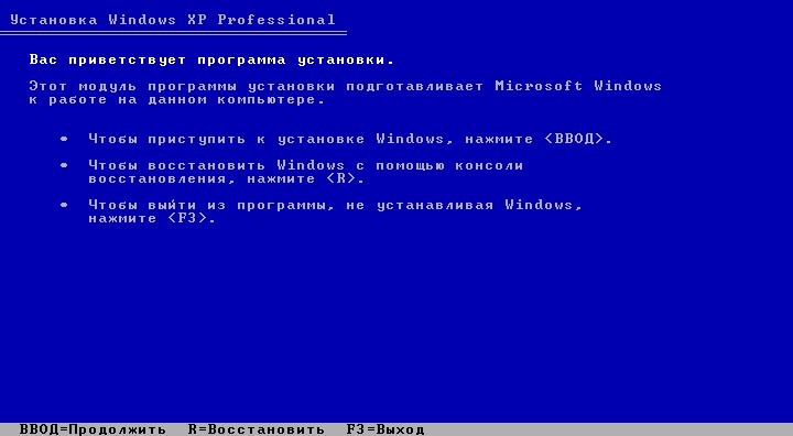 Windows XP Professional x64 Edition Флешка (2012/RUS)