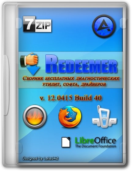 Redeemer v.12.0415.40 (x86/x64/RUS/2012)