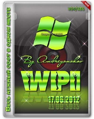 WPI DVD 17.06.2012 By Andreyonohov & Leha342 (RUS/2012)