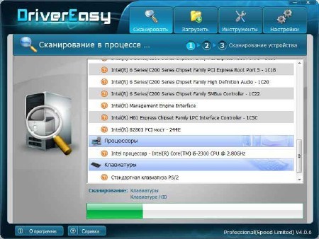 DriverEasy Pro 4.3.2.22124 + Portable