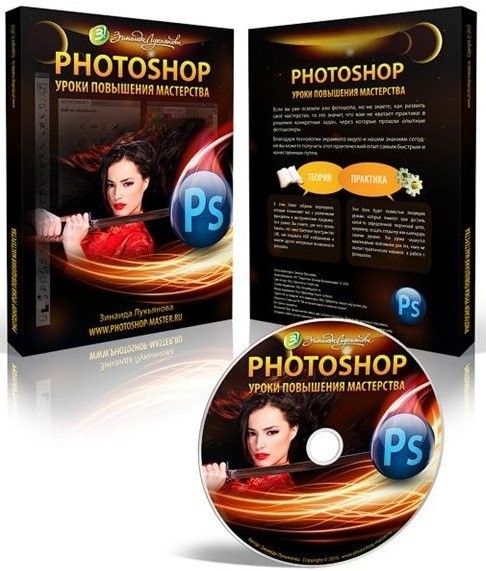   - Photoshop.     (2010) WEBRip