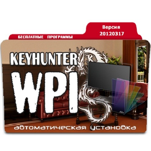 Keyhunter WPI -   20120317 (2012) PC