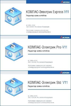 КОМПАС-Электрик V11 (19.06.11) Русская версия