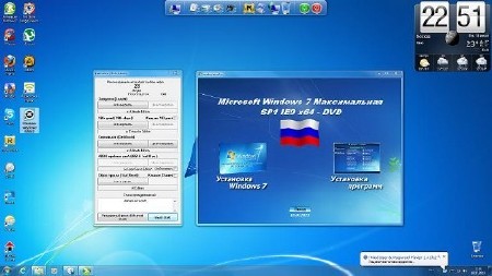 Windows 7 Максимальная SP1 IE9 x86/x64 WPI - DVD 18.07.2011 Windows 7 Максимальная SP1 IE9 x86/x64 WPI - DVD 18.07.2011
