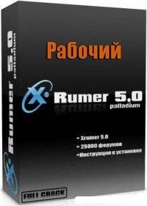 XRumer + Allsubmitter Rus/2011/Key (  XRumer 5)