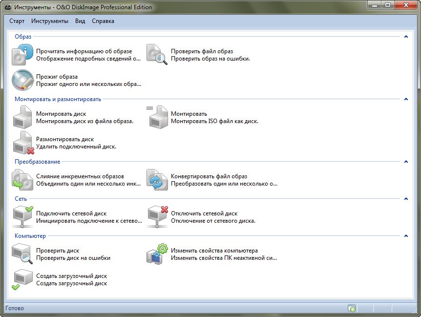 O&O DiskImage Professional 7.0.58 (x86/x64) + Rus