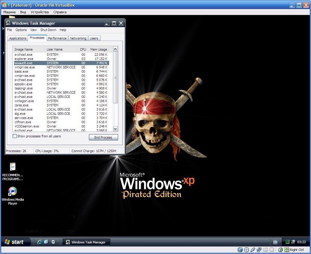 Windows XP Professional SP3 Black Edition (х86/ENG/RUS) (18.11.2012)