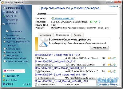 SamSoft 2011 Lite + SamDrivers (2011/RUS/Final) - собрание программ SamSoft 2011 Lite + SamDrivers (2011/RUS/Final) - собрание программ