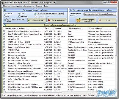SamSoft 2011 Lite + SamDrivers (2011/RUS/Final) - собрание программ SamSoft 2011 Lite + SamDrivers (2011/RUS/Final) - собрание программ