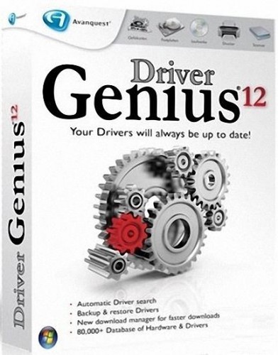 Driver Genius 12.0.0.1211