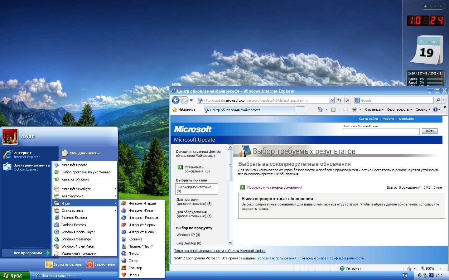 Windows XP Professional 32-бит SP3 VL SATA AHCI UpdatePack (2012/RUS)