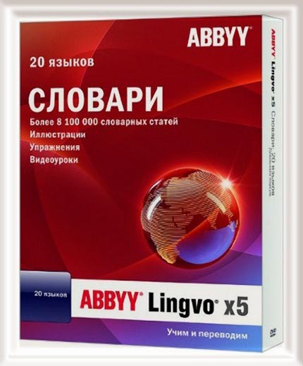 ABBYY Lingvo 5 Professional | Home 20 Languages 15.0.511.0 + Plus by m0nkrus + Portable