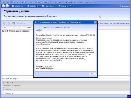 Универсальный загрузочный диск UDaRK v.1.0.2 Универсальный загрузочный диск UDaRK v.1.0.2