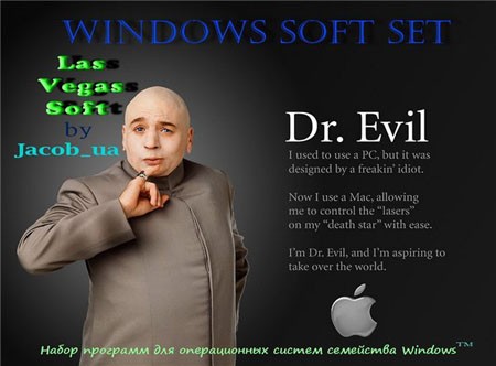 Сборник программ - Las Vegas Soft (PC/2011/RU) Сборник программ - Las Vegas Soft (PC/2011/RU)